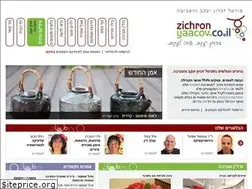 Sites similar to zichronyaacov.co.il