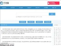Sites similar to ziciba.com