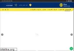 Sites similar to zicoaudio.com