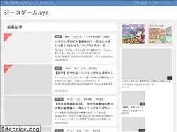 Sites similar to zicogame.xyz