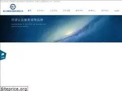 Sites similar to zics.cn