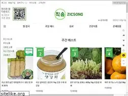 Sites similar to zicsong.com