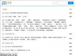 Sites similar to zidian321.com