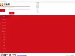 Sites similar to zidiankan.com
