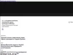 Sites similar to zido.com.ua