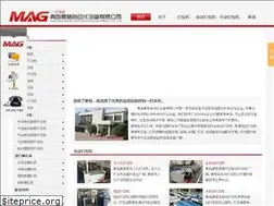 Sites similar to zidongdabaoji.net