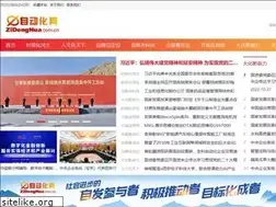 Sites similar to zidonghua.net.cn