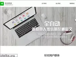 Sites similar to zidongzhuanfa.com