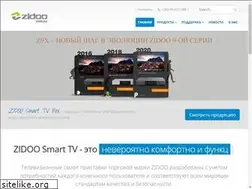Sites similar to zidoo.com.ua