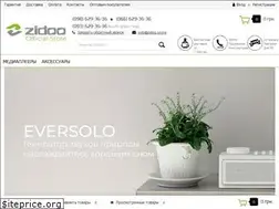 Sites similar to zidoo.store