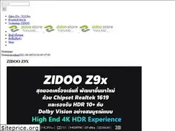 Sites similar to zidoothailand.com