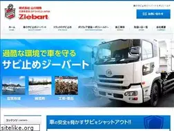 Sites similar to ziebart-j.com