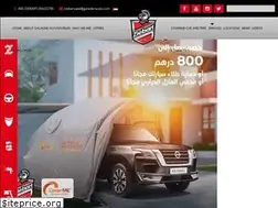 Sites similar to ziebartuae.com