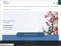 Sites similar to zielony-salonik.pl