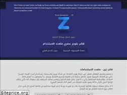 Sites similar to zien-template.blogspot.com