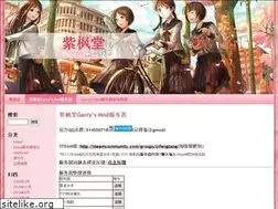 Sites similar to zifengtang.com