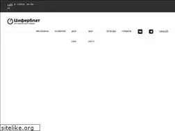 Sites similar to zifferblatt.ru