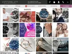 Sites similar to zifferblatt.ua