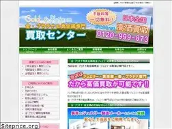 Sites similar to zigane-kaitori.com