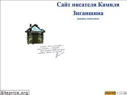 Sites similar to ziganshin.ru