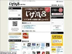 Sites similar to zige.jp