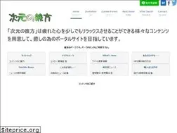 Sites similar to zigennokanata.com