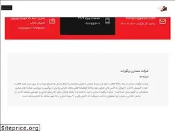 Sites similar to ziggurat1.com