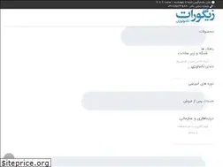Sites similar to zigorat.ir