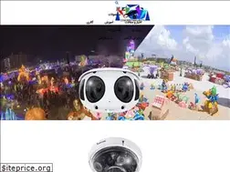 Sites similar to zigoratsecurity.ir