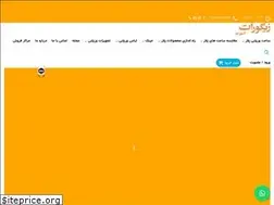 Sites similar to zigoratsport.com