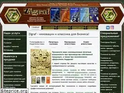 Sites similar to zigraf.net