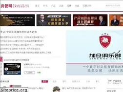 Sites similar to ziguan123.com