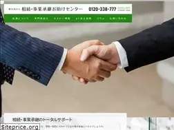 Sites similar to zigyou-shoukei.com