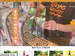 Sites similar to zigzag-brewery.com