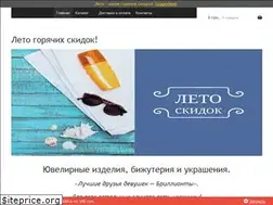 Sites similar to zigzag.com.ua