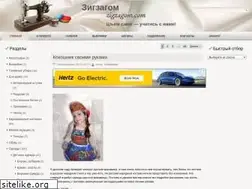 Sites similar to zigzagom.com