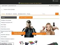 Sites similar to zigzagtop.com.ua