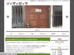 Sites similar to zigzagzebra.jp