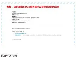 Sites similar to zihao.biz