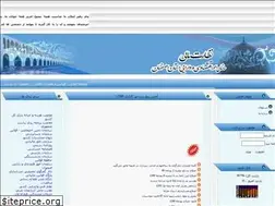 Sites similar to zihesab.org