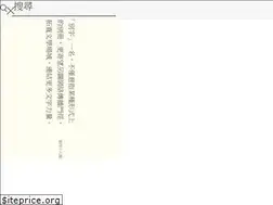 Sites similar to zihua.org.hk