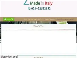 Sites similar to ziigma.ir
