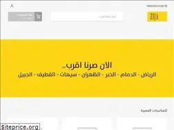 Sites similar to zijaflowers.com