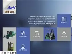 Sites similar to zik-ekb.ru