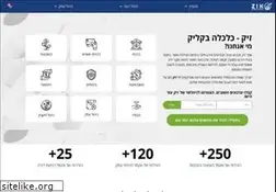 Sites similar to zik.co.il