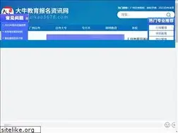 Sites similar to zikao5678.com