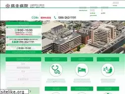 Sites similar to zikei.or.jp
