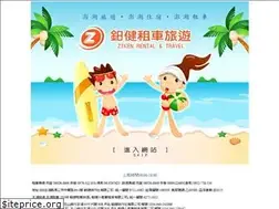 Sites similar to ziken.com.tw