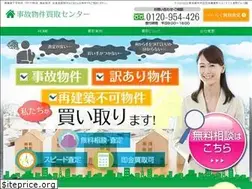 Sites similar to zikobukken.jp