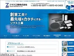 Sites similar to zikusu.com